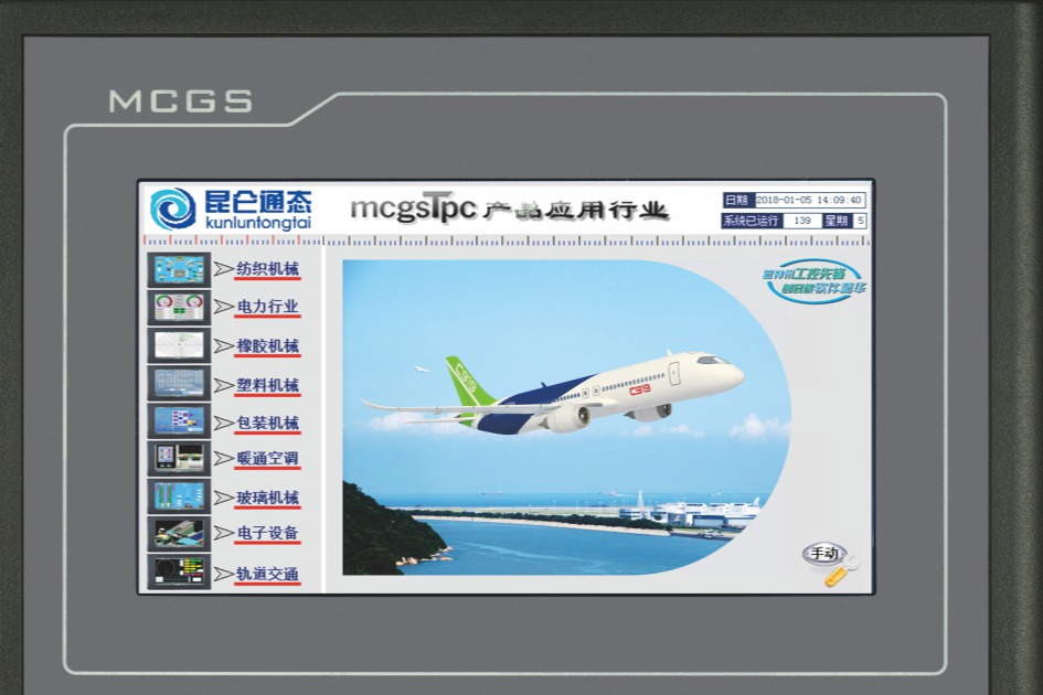 HM–DRCW电容柜测温装置